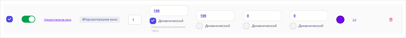 Окна