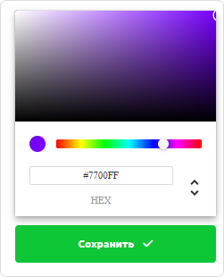 Палитра