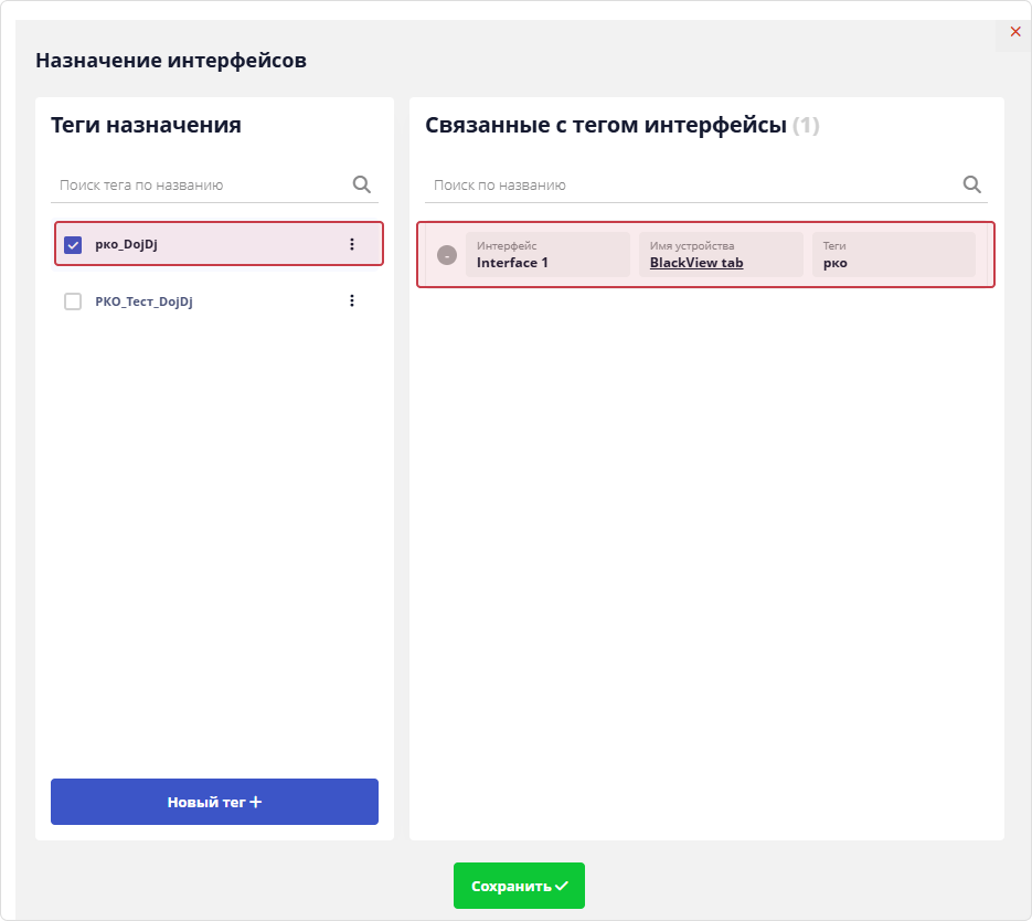 Кармик