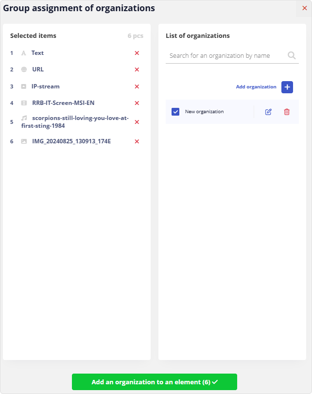 Bulk Organization Assignment