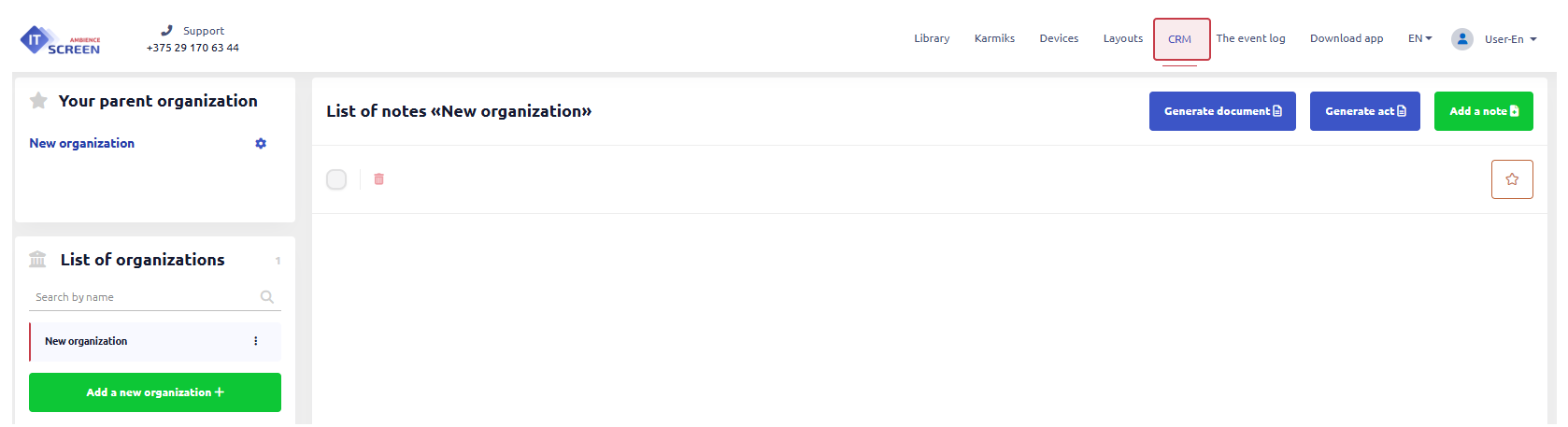 CRM