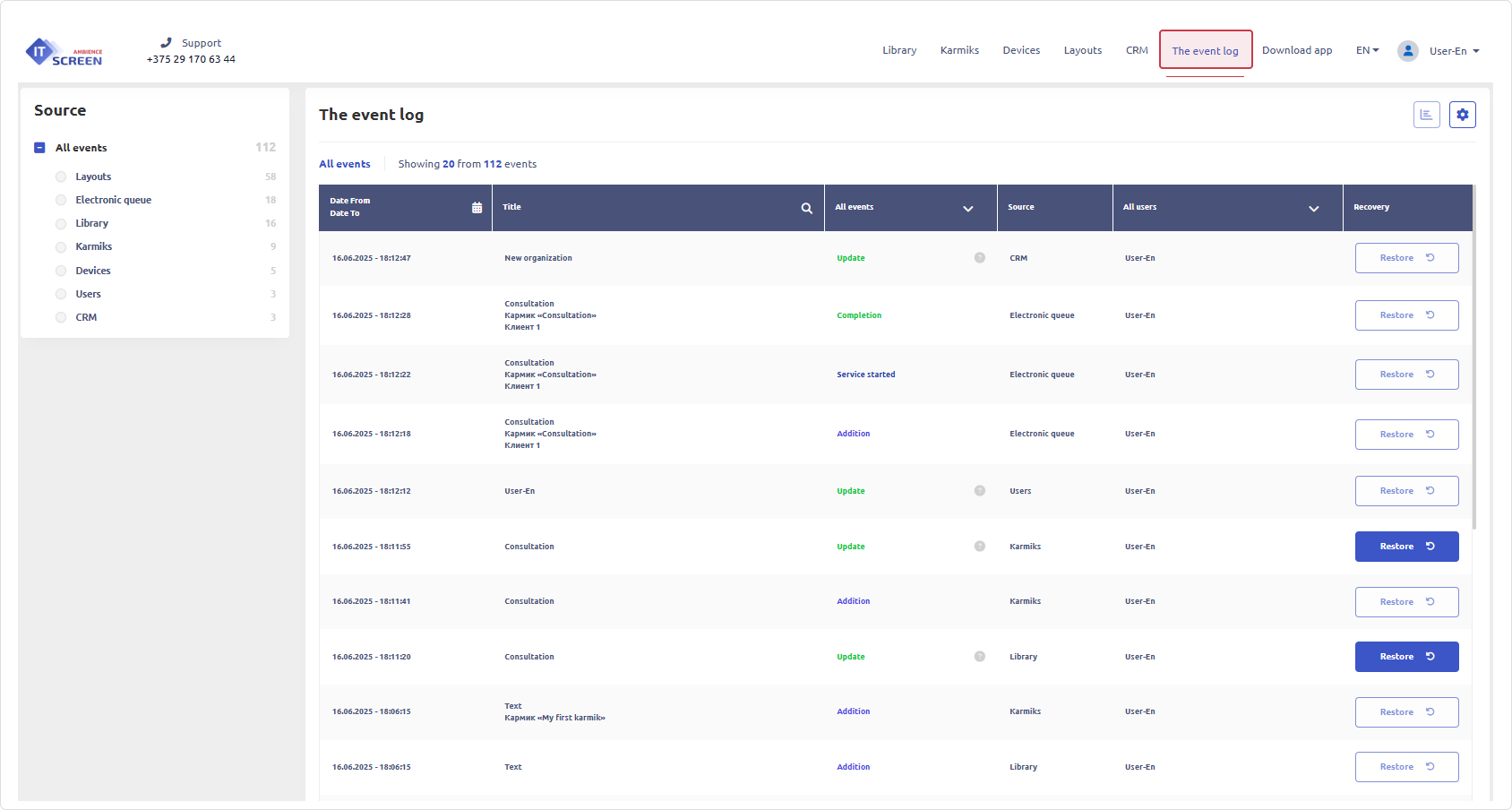 Event Log