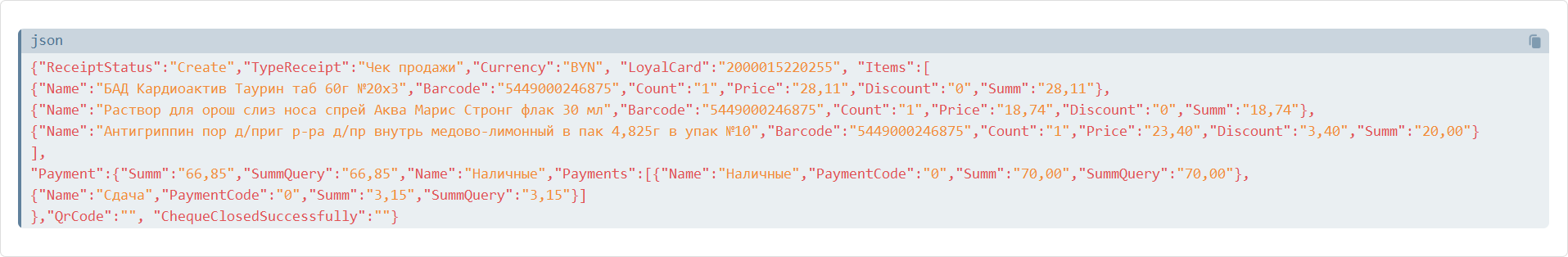 File Example