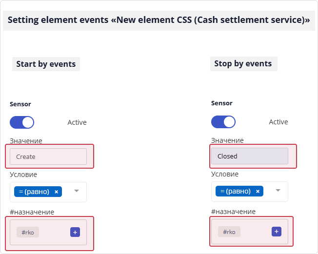 Sensor Event Setup Example