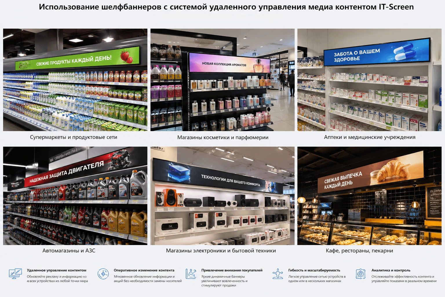 shelfbanner