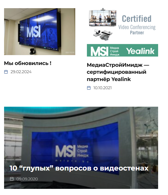 MSI